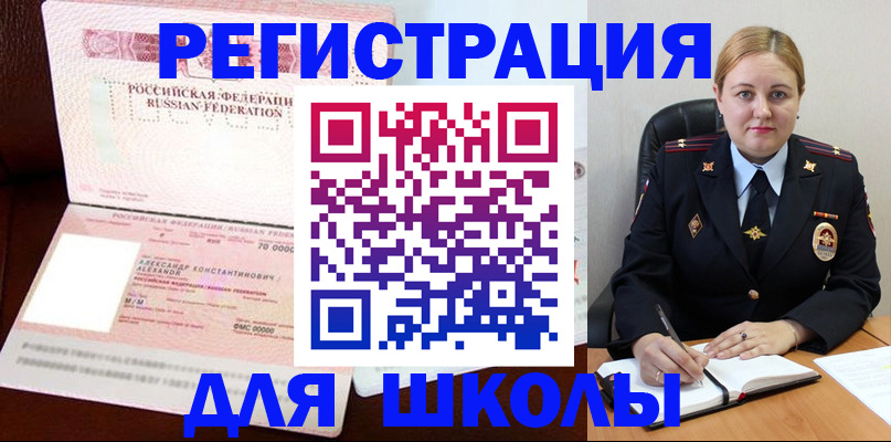 найти адрес прописки в Судогде