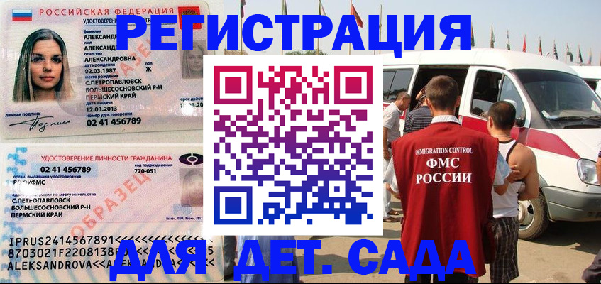 временная регистрация собственник в Судогде